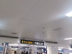 -陆家浜路(地铁站)