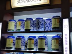 -张一元(总店)
