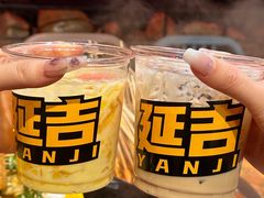 -牛小嫩串串火锅(延边大学文化城店)
