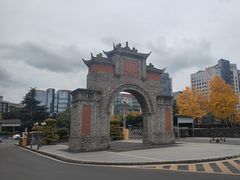 -四川大学(华西校区)