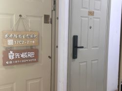 -寇氏减肥