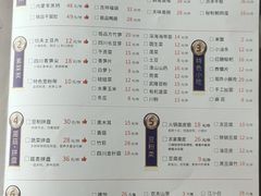 -晓宇重庆火锅(赛格国际购物中心店)