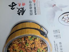 菜单-老浒记烤鸭-北京菜(琉璃厂店)