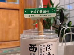 -陈学正酸梅汤(大学习巷店)