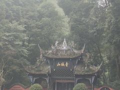 -青城山