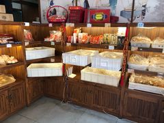 -祥禾饽饽铺·中式糕点(天津河东美福园店)