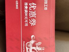 -面包工坊(七彩云南第一城店)