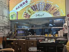 -柳叶刀烧烤(北大清华店)