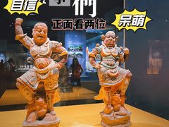 -西安博物院