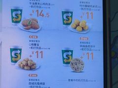 -赛百味SUBWAY(建六宜安广场店)