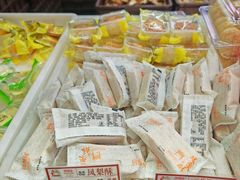 -闻酥园(大慈寺店)