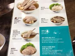 菜单-松發肉骨茶(牛车水店)