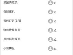 -味千拉面(东方明珠店)