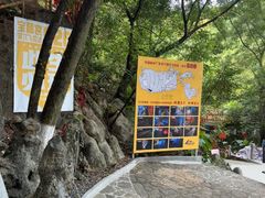 -宝晶宫旅游景区