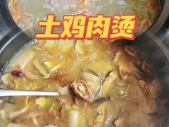土鸡菌汤-宣威山野人家·云南菜·菌火锅(金碧店)