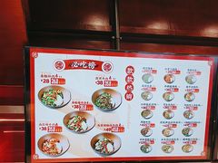 -德天顺盖码饭(人民西路店)