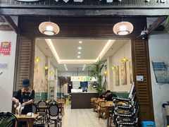 -婉泰·特色小吃·舂鸡脚(告庄二店)