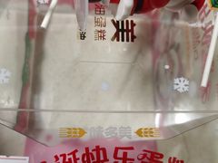 -味多美蛋糕(六里桥店)