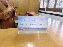 -普陀山风景名胜区-法雨禅寺