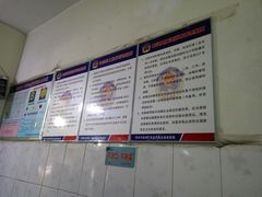 -刘老虎肉丸糊辣汤(总店)