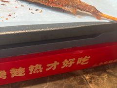 -郑喜旺烧烤(郑州总店)