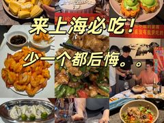 -逸道(益丰·外滩源店)