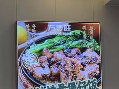 -万煲旺·香港老传承煲仔饭·猪杂汤(客村店)