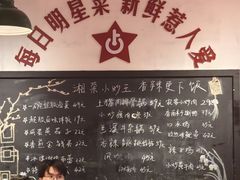 -龙师傅卤炒(天马店)