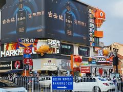 -循礼门(地铁站)