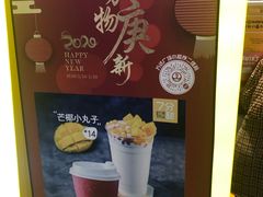 -7分甜(李沧万达店)