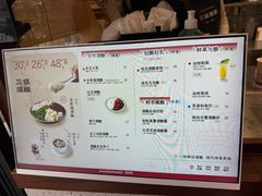 -三姐酒酿(老门东店)