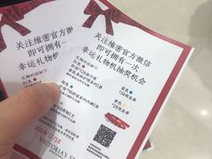 -Victoria's Secret(苏州中心全品类店)