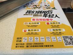 -麦当劳(帝豪店)