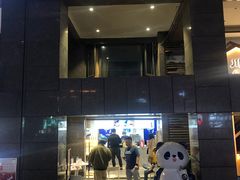 -茶百道(广都店)