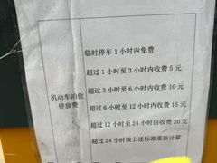 -嘉定紫藤园
