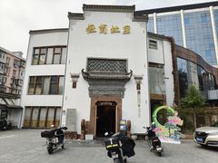 -中国徽菜·徽商故里(广安门店)
