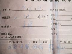 -颐高数码广场(邯郸路店)