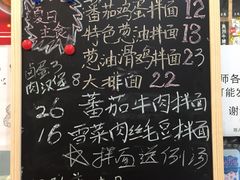 菜单-陈八两面家(华孚写字楼店)
