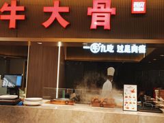 门面-西贝莜面村(上海百联西郊店)