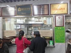 -清真蒋有记(老门东店)