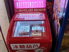 -粗粮人家·东北菜(洋桥店)