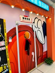 -斯坦熊亲子密室(富力广场店)