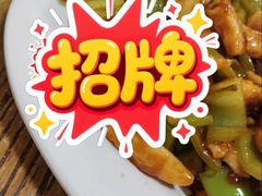 -红实家常菜(静安里店)