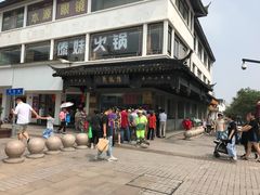 -陆稿荐观前街店