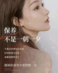 点击看大图 -东英经典SKIN&SPA