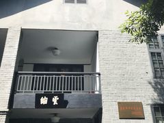 -重庆抗战遗址博物馆