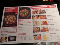 菜单-蛙三泡椒牛蛙(万象城店)