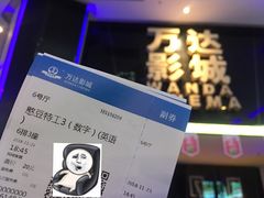 -万达影城(惠山IMAX店)