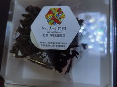 -马克西姆餐厅(崇文门店)