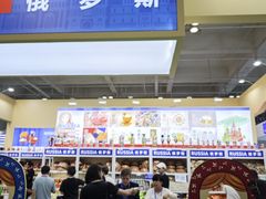 -甘肃国际会展中心